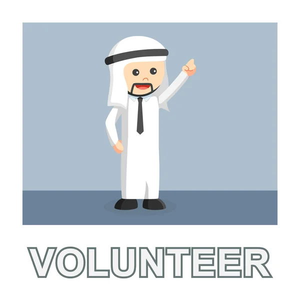 Arab Businessman Volunteer Standing Pose — Stock Vector
