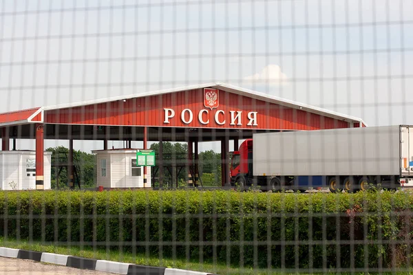 2 Temmuz 2011, Belgorod. Yük arabaları çit kafes arkasında muayene odasına Rusya geçiş. Harfler Rusya odaklanmak.