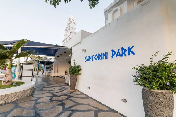 : Phetchaburi, Thailand - Aralık 24: Santorini Park, Tayland en yeni bir eğlence Cha-am tarihinde 24 Aralık 2016 yılında: Phetchaburi, Thailand