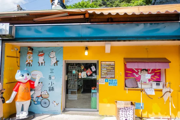 Taipei, Tayvan - Tayvan 'daki Houtong kedi köyünün manzarası. 5 Ekim 2019 'da