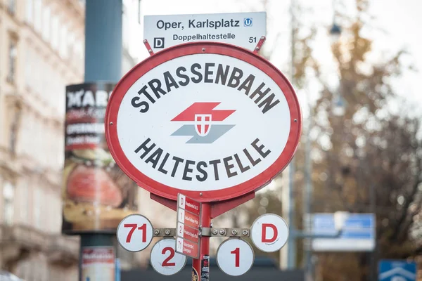 ウィーン オーストリア 11月6 2019 ウィーンのカールプラッツにある地元のトラム停留所 Strassenbahn Haltestelle でWiener Linienのロゴ ウィーン — ストック写真