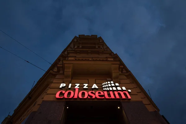 Prague Czechia Novembro 2019 Logotipo Coliseu Pizza Frente Restaurante Praga — Fotografia de Stock