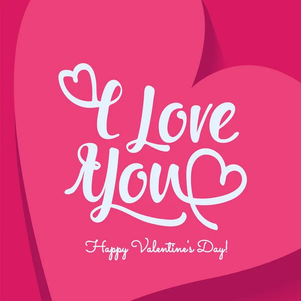 Romantic Happy Valentines Day vector card. — Vector de stoc