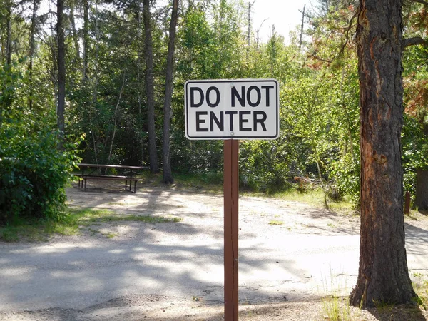Jangan Masukkan Tanda di Campground — Stok Foto