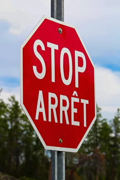 Her ikisi de İngilizce ve Fransızca yazılmış bir dur işareti