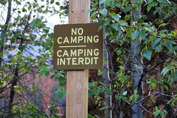 No hay signo de camping en inglés y francés —  Fotos de Stock
