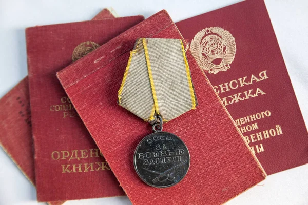 Медаль Ветеран Другої Світової Війни — стокове фото