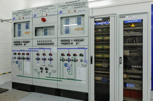 Sistema di controllo della centrale elettrica — Foto Stock