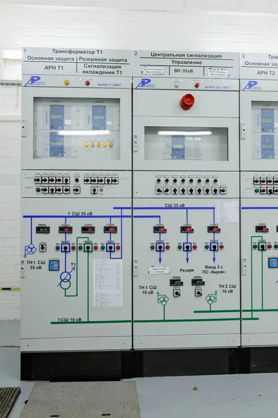 Sistema di controllo della centrale elettrica — Foto Stock