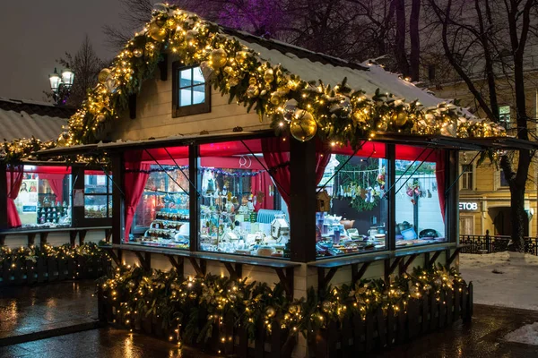 Xmas ticaret bilgi noktası