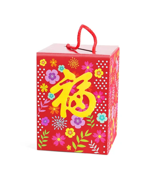 Kinesiska nyåret presentbox — Stockfoto