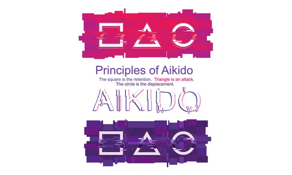 Seth sport and martial arts. Principles of Aikido. Distorted glitch style, two in one, an intersection. In fashionable ultra violet colors.