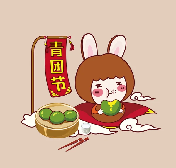 Qingming festival illustration plakatgestaltung — Stockvektor