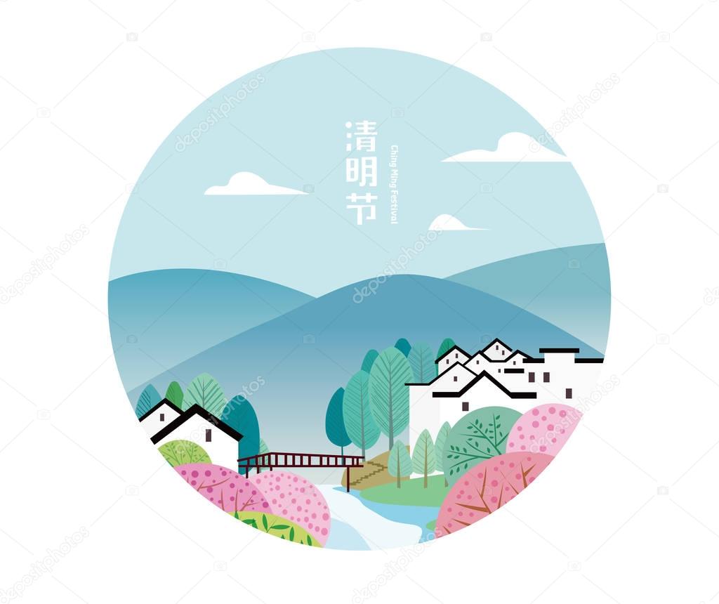 Qingming Festival illustration poster design