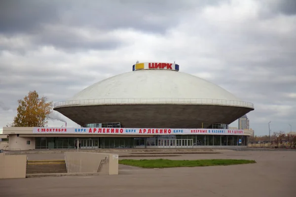 Kazan, oftatarstan republika, Rusko - 25. října 2016: Kazani st — Stock fotografie