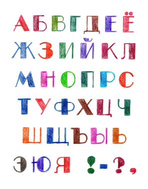 Rus alfabesinin renkli kalemlerle çizilmiş harfleri.