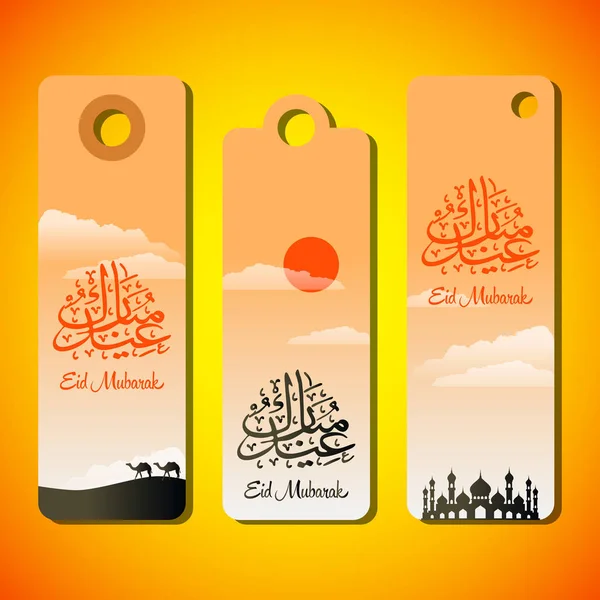Ramadhan kareem, eid mubarak celebration illustration greeting card — Stock Vector