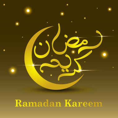 Ramazan Kareem İslami vektör çizim, tebrik tasarım Camii kubbe, fener ve Kaligrafi ile Arapça desen