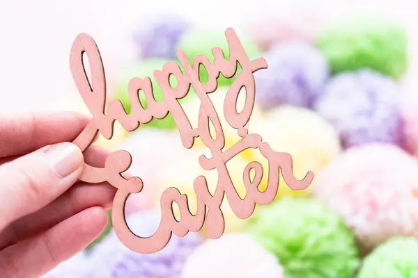 Easter decor — Stock Photo, Image