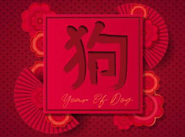 Mutlu Çin yeni yıl 2018 vektör tasarımı kağıt sanat çiçek ve