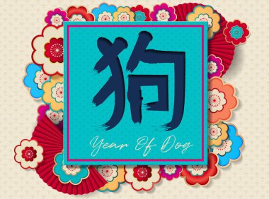 Mutlu Çin yeni yıl 2018 vektör tasarımı kağıt sanat çiçek ve