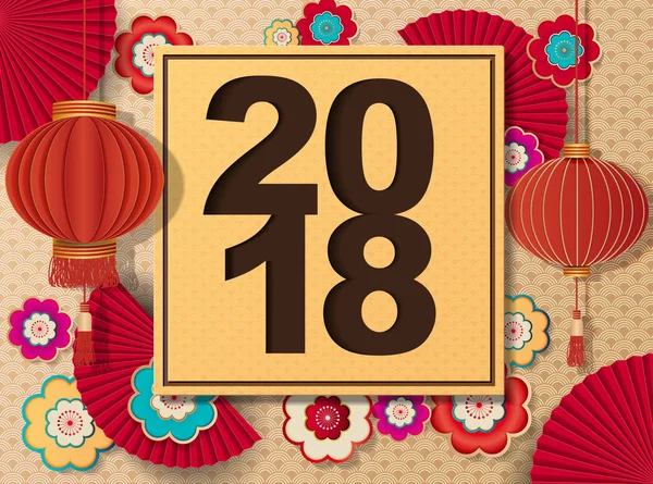 Felice anno nuovo cinese 2018 Vector Design, fiori di carta e arte Grafiche Vettoriali