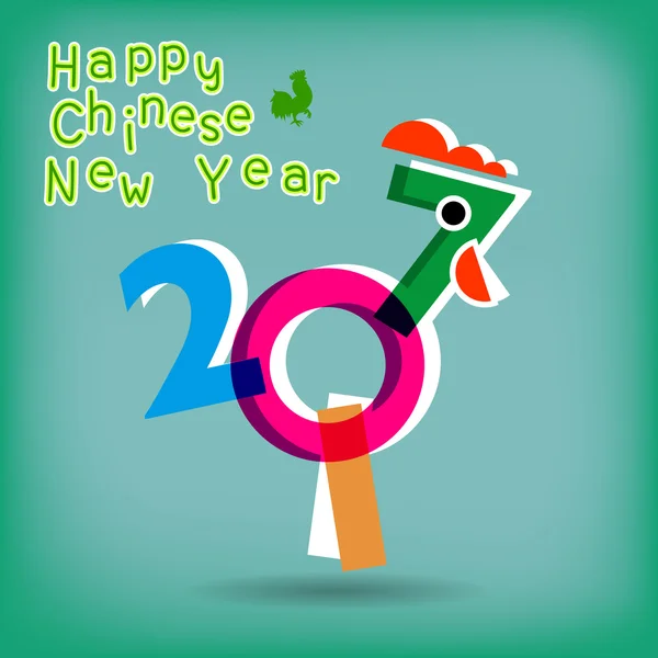 2017: διάνυσμα κινεζικό έτος του κόκκορα, ασιατικές σεληνιακού έτους. — Διανυσματικό Αρχείο