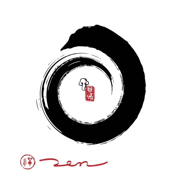 Vecteur zen cercle brushstroke — Image vectorielle