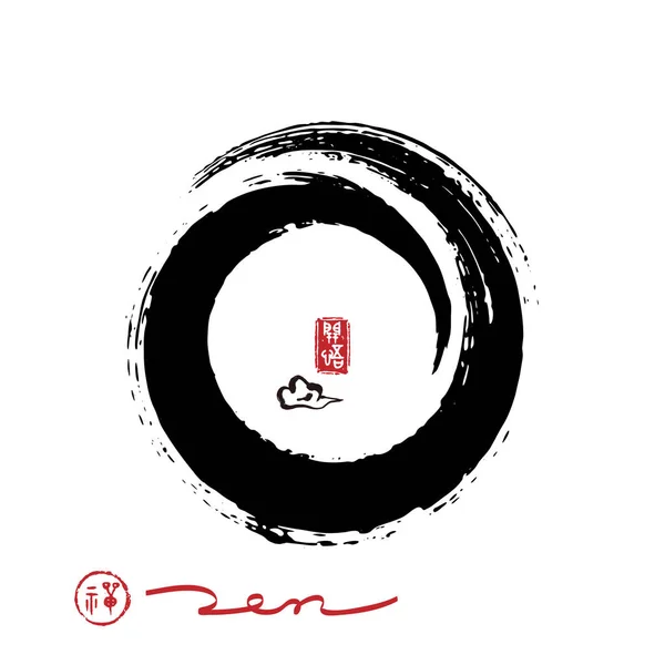 Vecteur zen cercle brushstroke — Image vectorielle