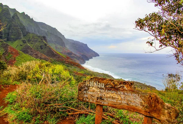 Pali Coast Trail — Stockfoto