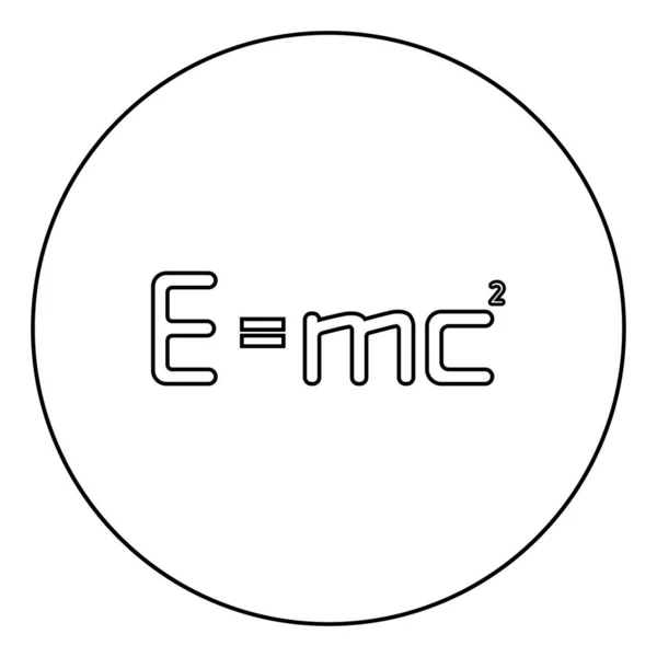 エネルギー公式物理法則E Sign Equal教育概念円の中の相対性理論アウトライン黒のカラーベクトル図フラットスタイルシンプルな画像 — ストックベクタ