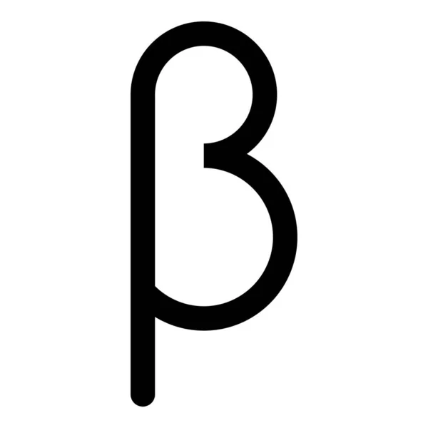 Бета Грецький Символ Маленька Літера Значок Шрифту Нижньому Регістрі Чорний — стоковий вектор