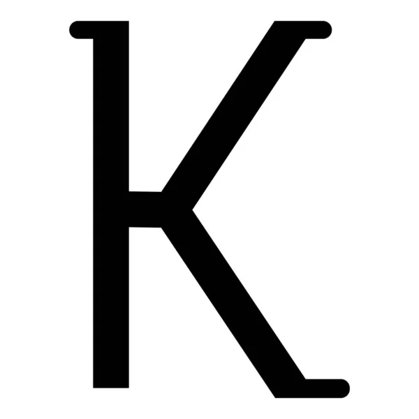 Kappa Ελληνικό Σύμβολο Μικρό Γράμμα Πεζό Γραμματοσειρά Εικονίδιο Μαύρο Χρώμα — Διανυσματικό Αρχείο