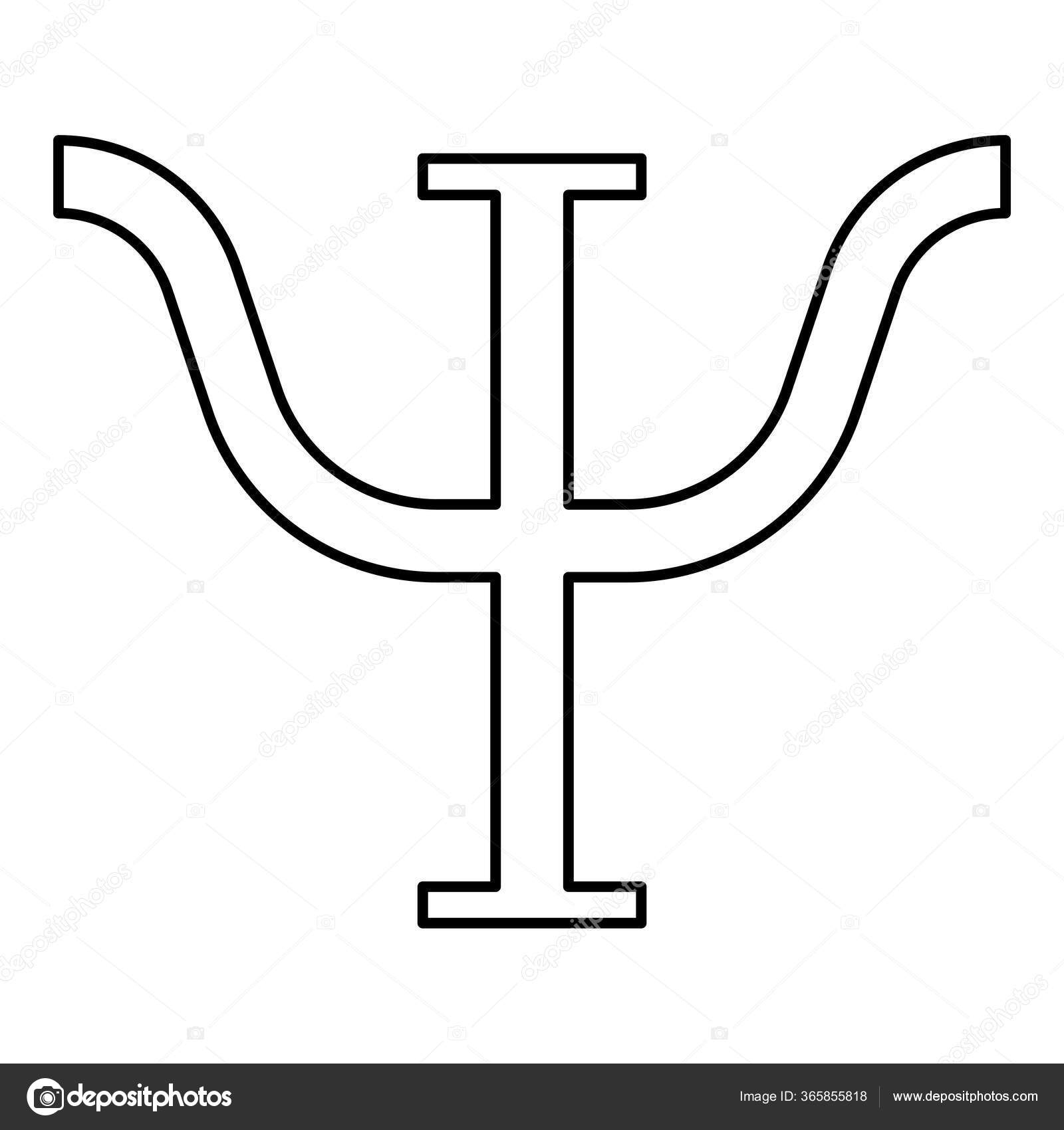 Знак зет. Символ с буквами фз. Греческий знак независимый. Греческие знаки. Uppercase symbol.