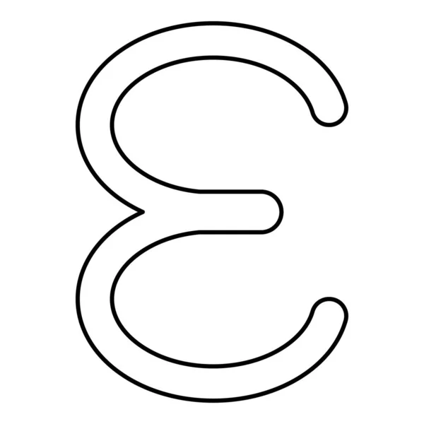 Epsilon Griego Símbolo Letra Pequeña Letra Minúscula Icono Fuente Contorno — Archivo Imágenes Vectoriales