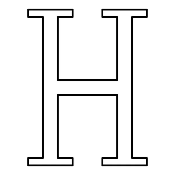 Eta Ελληνικό Σύμβολο Κεφαλαίο Γράμμα Κεφαλαίο Γράμμα Κεφαλαίο Εικονίδιο Γραμματοσειράς — Διανυσματικό Αρχείο