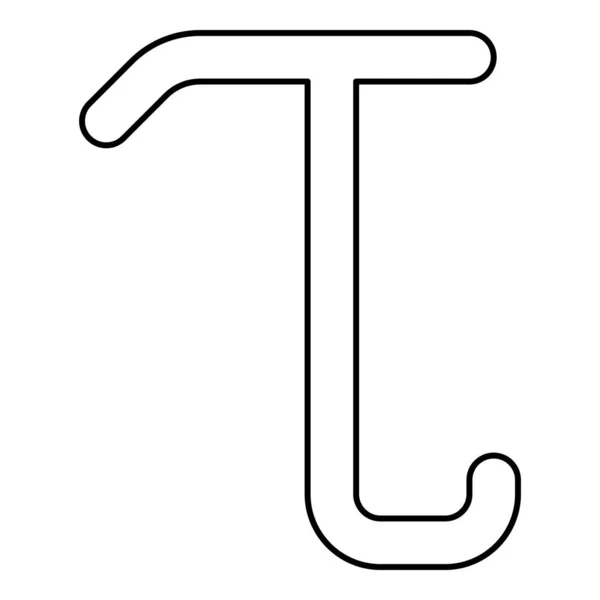 Tau Ελληνικό Σύμβολο Μικρό Γράμμα Πεζό Εικονίδιο Γραμματοσειράς Περίγραμμα Μαύρο — Διανυσματικό Αρχείο