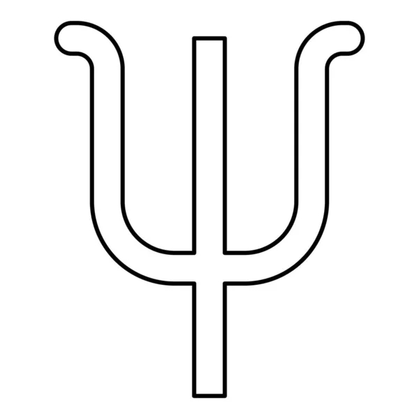Psi Ελληνικό Σύμβολο Μικρό Γράμμα Πεζό Εικονίδιο Γραμματοσειράς Περίγραμμα Μαύρο — Διανυσματικό Αρχείο
