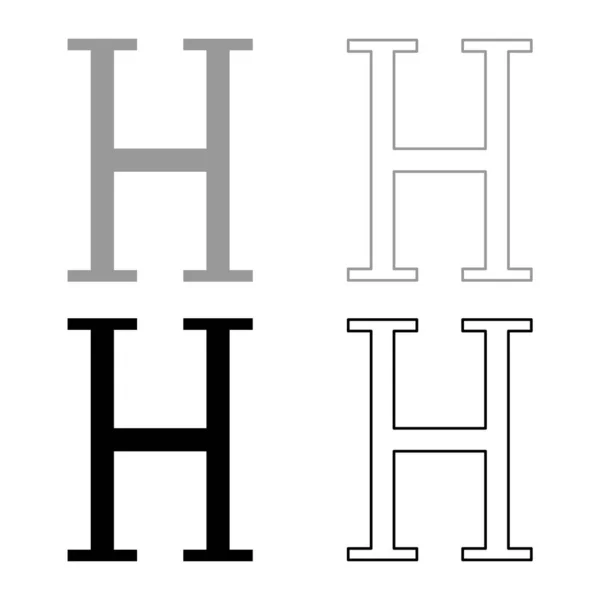 Eta Grieks Symbool Hoofdletter Hoofdletters Lettertype Icoon Outline Set Zwart — Stockvector