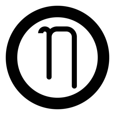 Eta Yunan sembolü küçük harf yazı tipi simgesi dairesel yuvarlak siyah renk vektör resimleme düz resim