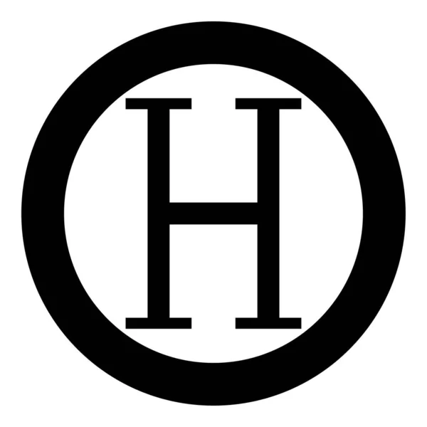 Eta Ελληνικό Σύμβολο Κεφαλαίο Γράμμα Κεφαλαίο Εικονίδιο Γραμματοσειράς Κύκλο Γύρο — Διανυσματικό Αρχείο