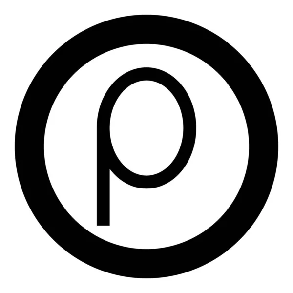 Символ Rho Греческий Маленькая Буква Строчной Иконка Шрифта Круге Вокруг — стоковый вектор