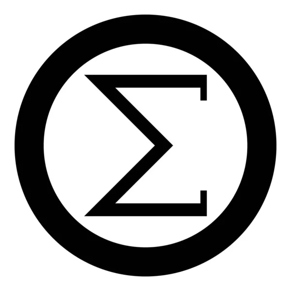 Символ Sigma Greek Заглавная Буква Прописная Иконка Шрифта Круге Вокруг — стоковый вектор
