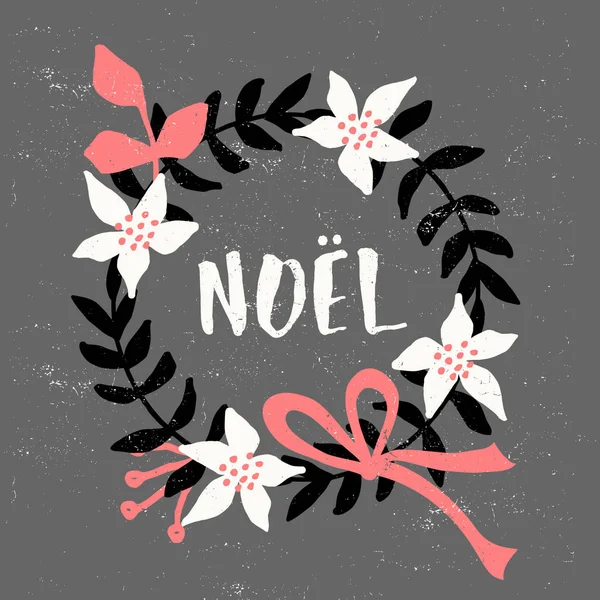 Carte de voeux de Noël — Image vectorielle