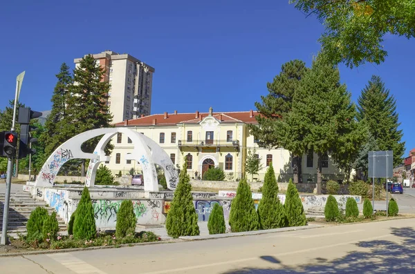 Museo Bitola y antigua fuente del museo — Foto de Stock