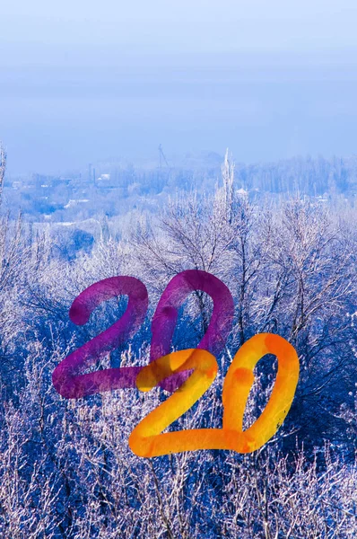 New Year Concept postcard. Winter urban landscape - snow covered trees on foggy background and congratulatory lettering