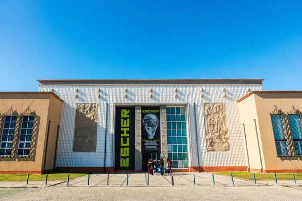 리스본 포르투갈 2018 건물의 미술관 박물관 리스본의 영역에서 — 스톡 사진
