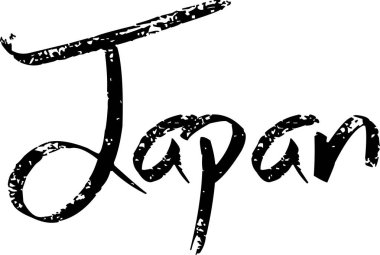 Japonya metin işareti