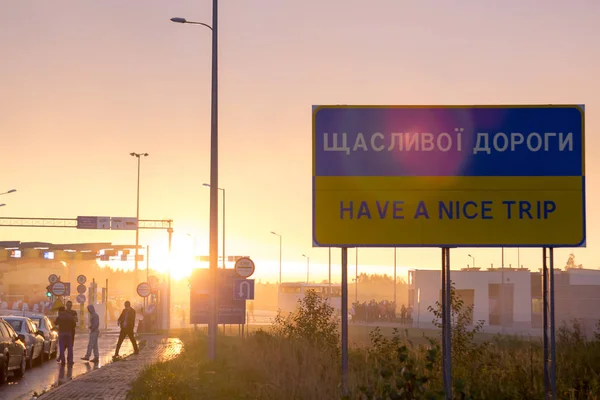 Ukrayna - Polonya sınır, Budomierz - Hruszow