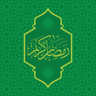 Ramazan kareem hat